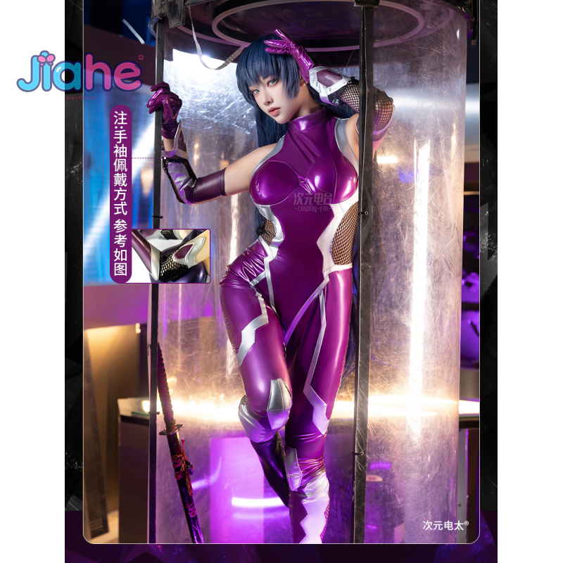 Anime Cosplay Prop - ZERO Asagi Igawa Cosplay Costume Anime