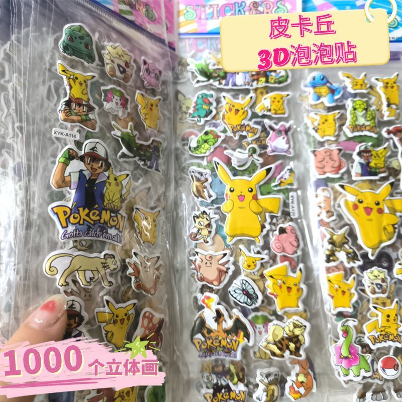 Cosplay Prop Foam - Pokémon stickers Pikachu anime sticky bubble