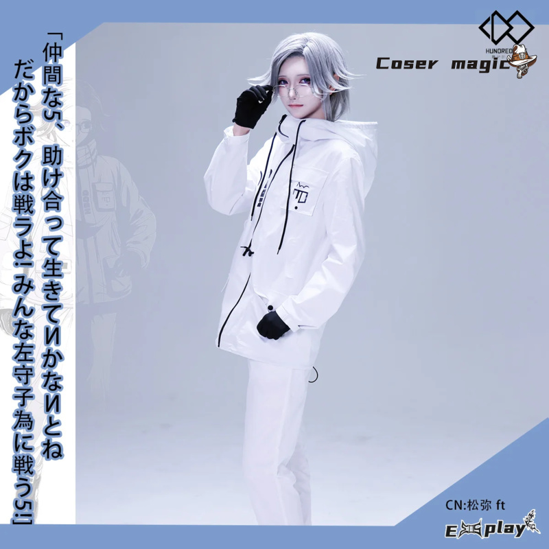 Anime Cosplay Prop - Game HUNDRED LINE Aotsuki Eito Cosplay
