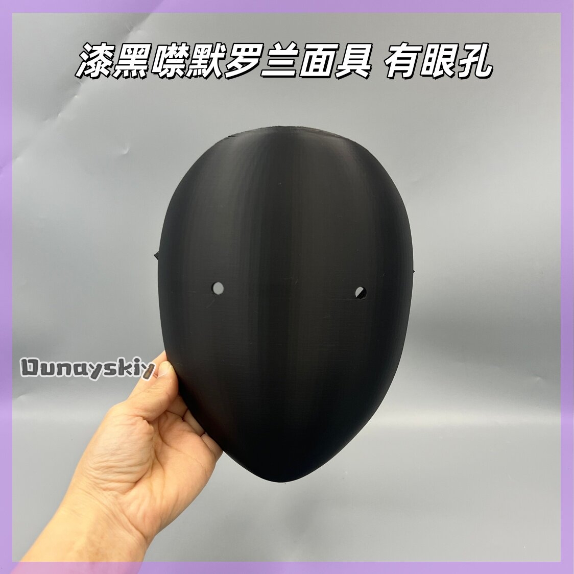 Anime Library of Ruina Cosplay - огляд і ціна Cosplay Prop 3D Print