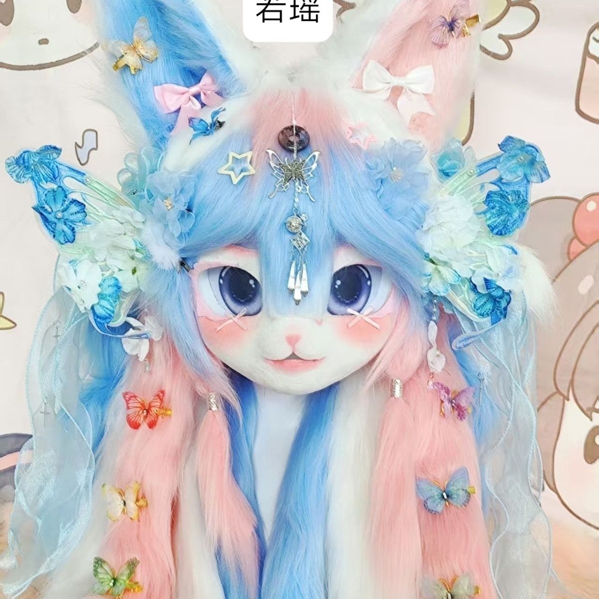 Custom OC Design Cat Kemono Fu - огляд і ціна Cosplay Prop Designer