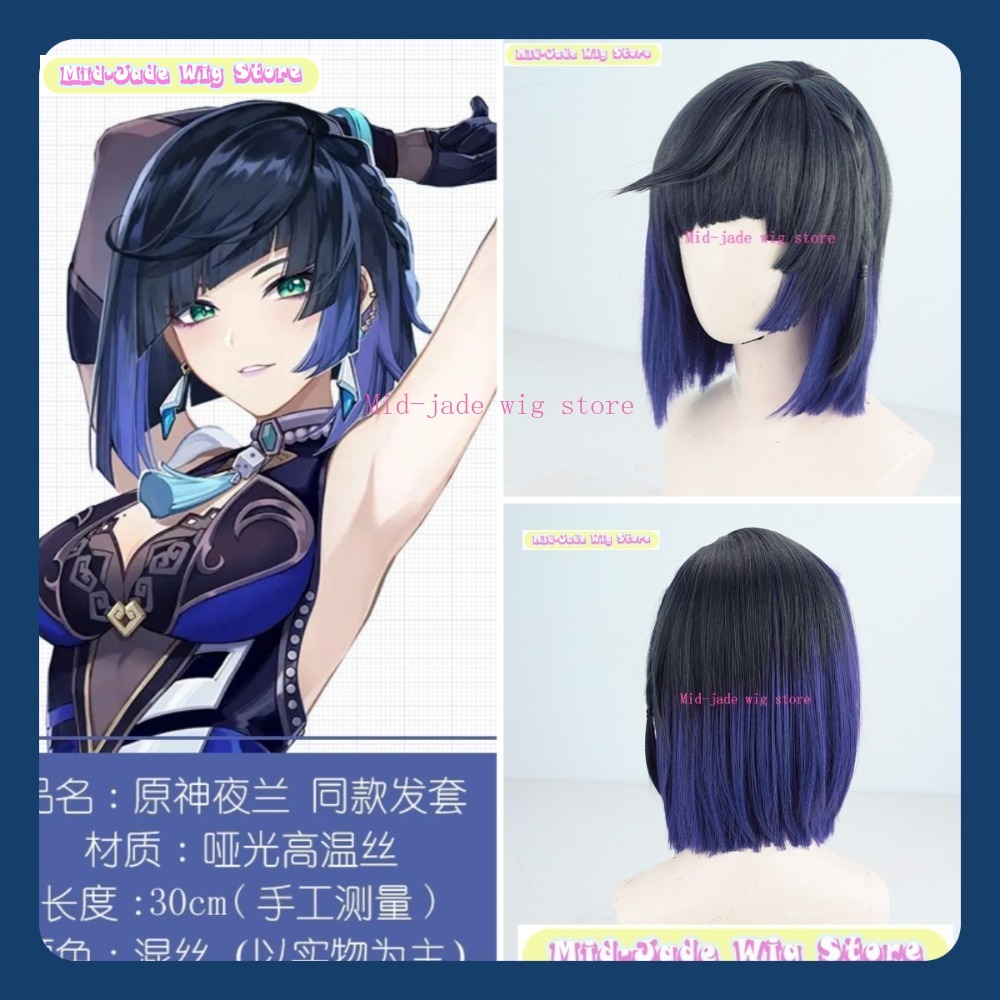 EN Enna Alouette Cosplay Wig D - огляд і ціна Prop En Cosplay